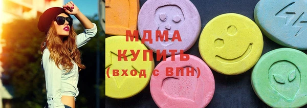 MDMA Premium VHQ Алексеевка