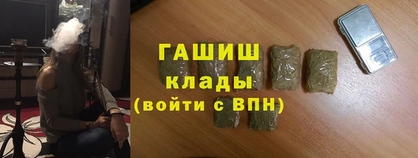 MDMA Армянск