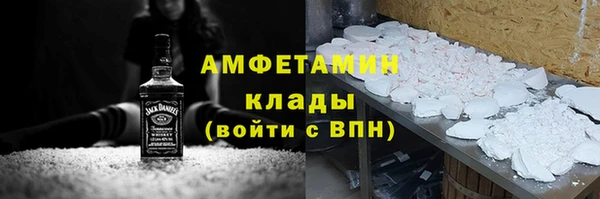 MDMA Premium VHQ Алексеевка