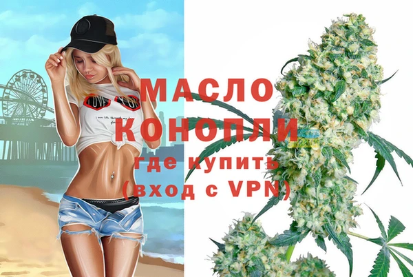 MDMA Premium VHQ Алексеевка