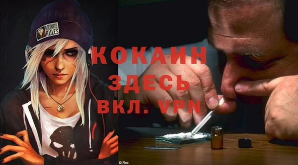 MDMA Premium VHQ Алексеевка