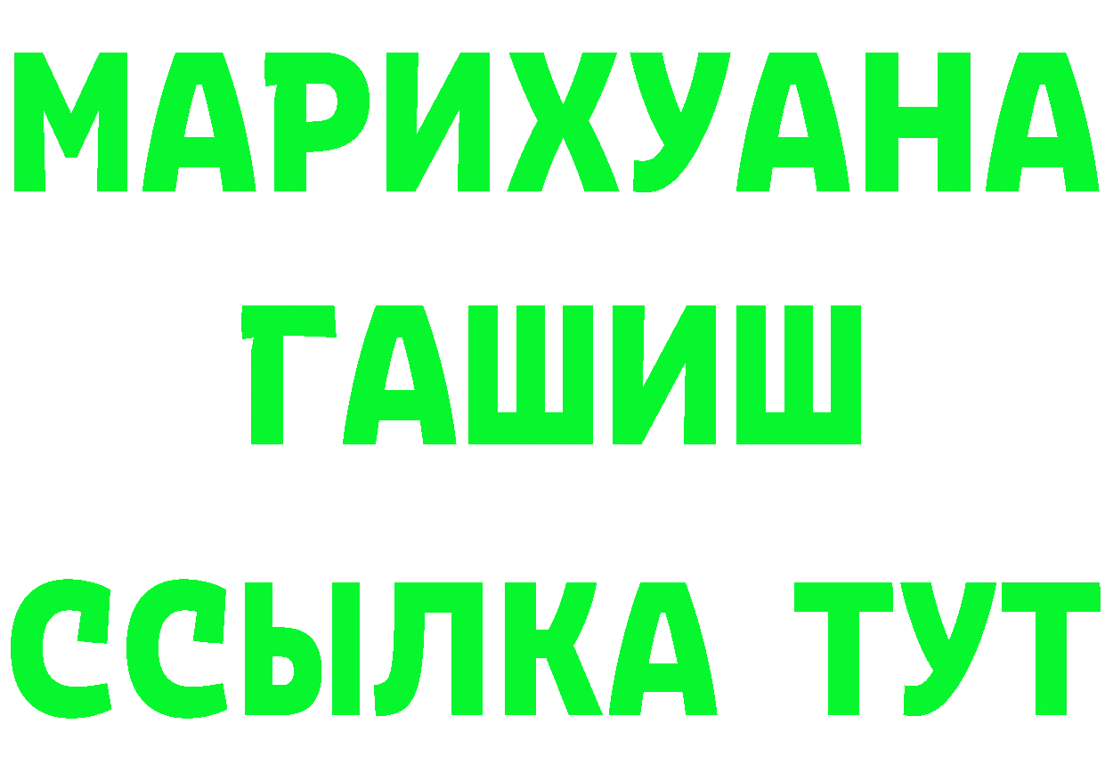 Бутират оксибутират как войти площадка мега Алексеевка