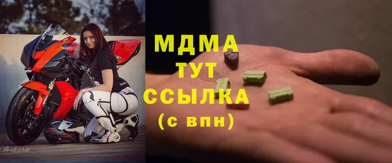 MDMA crystal  MEGA вход  Алексеевка  даркнет сайт 