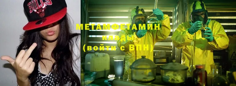 Метамфетамин Methamphetamine  ссылка на мегу ТОР  Алексеевка 